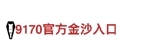 必威官方首页网站-专业观光旅游企业